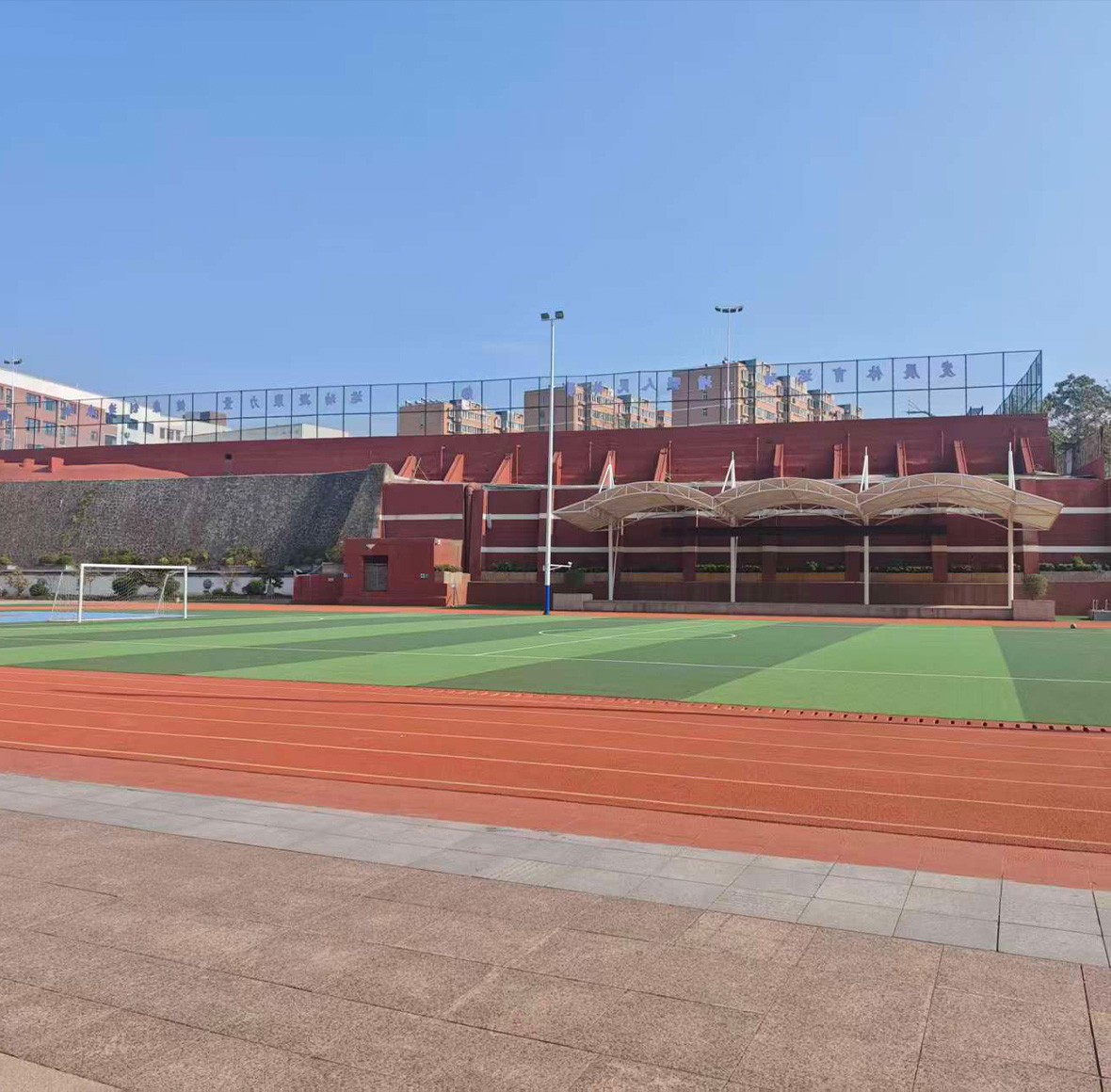 西安市东城第一中学操场东侧护坡