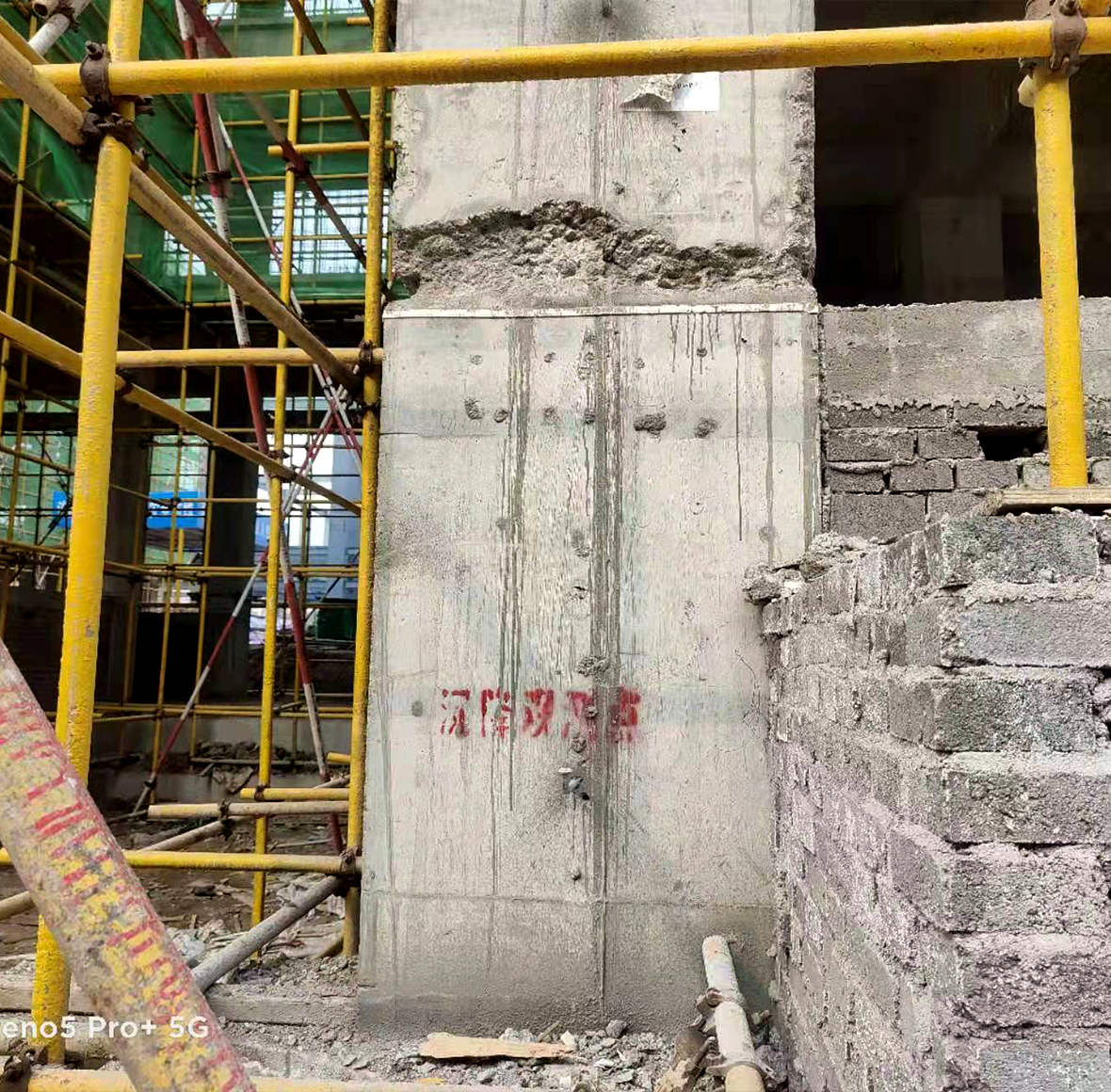 延安革命纪念馆抗震加固工程