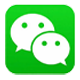 微信